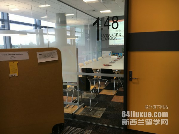 新西蘭留學(xué)移民
